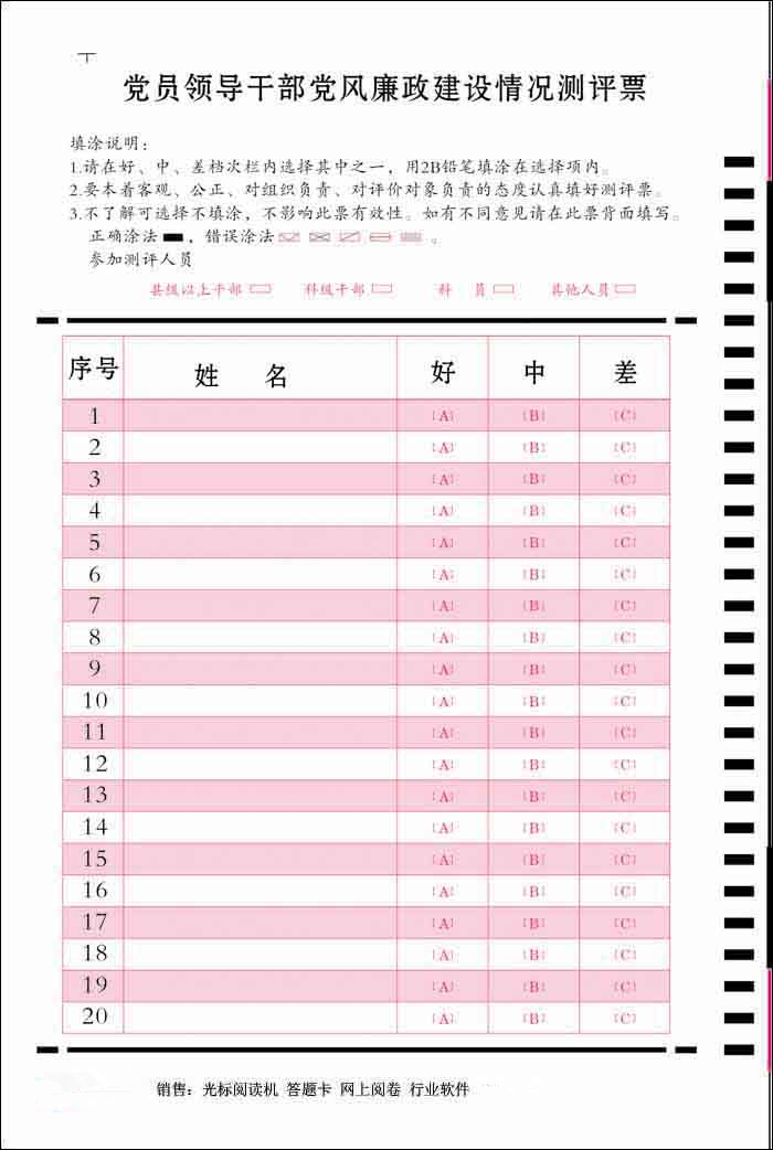 1547082884187812.bmp 1_副本.bmp