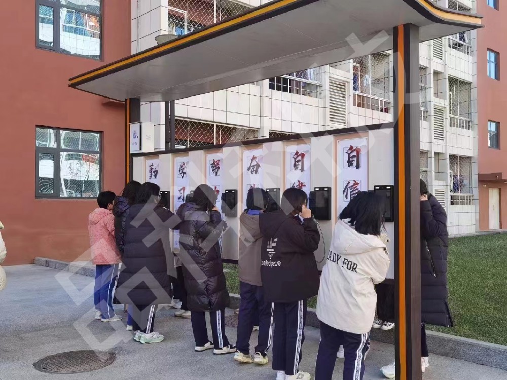 品科校園親情電話機